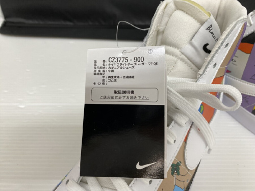 中古シューズのナイキ