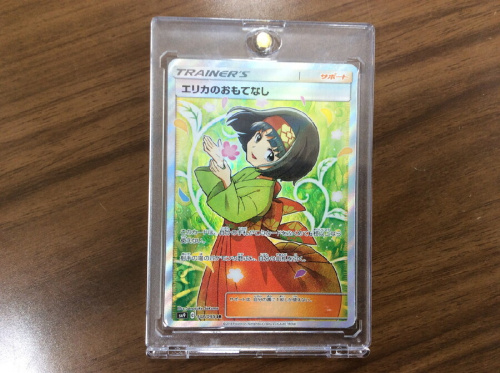 ポケモンカードのポケカ