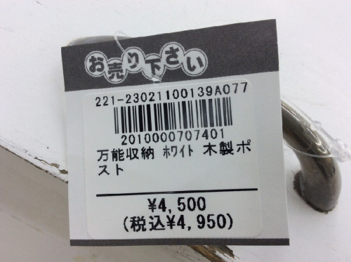 ピックアップブログ画像５