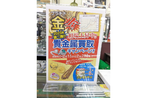 23年02月16日：画像６