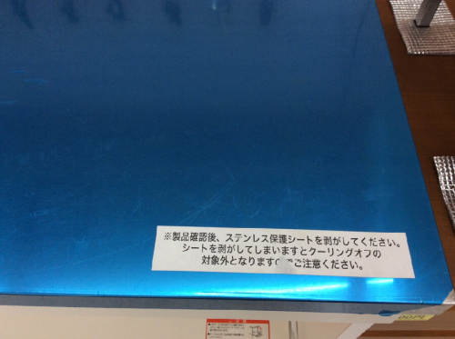 レンジボードのキッチンカウンター