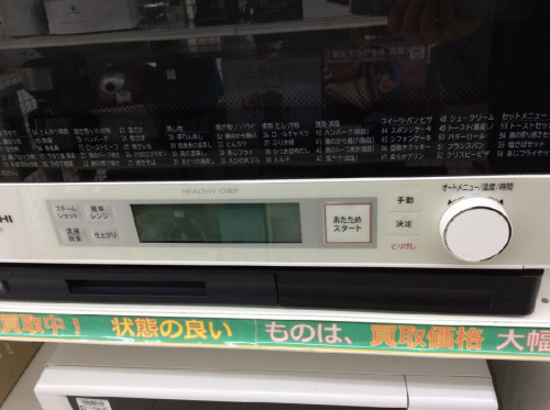 ヘルシーシェフのMRO-TW1