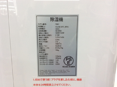 ピックアップブログ画像４