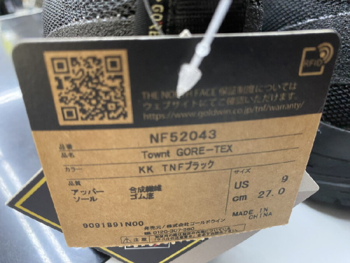 未使用品