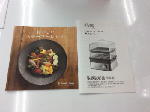 ラッセルホブス（Russell Hobbs）の調理家電
