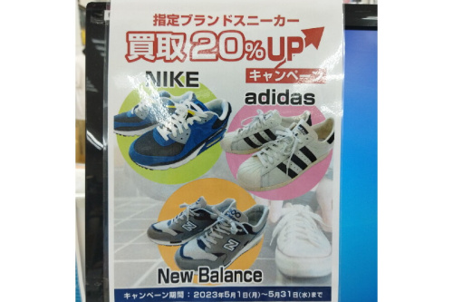 シューズ・靴のスニーカー