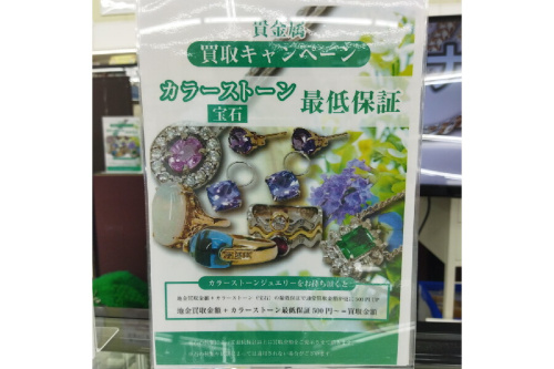 スニーカーの買取キャンペーン