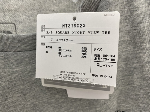 ザ・ノース・フェイス（The North Face）のタグ付き