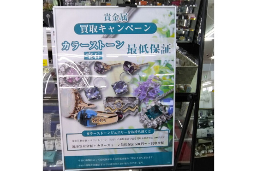 ピックアップブログ画像５