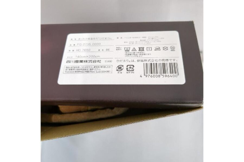 23年09月20日：画像６