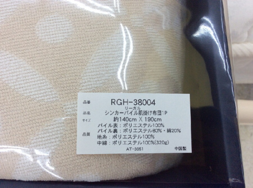 ピックアップブログ画像２