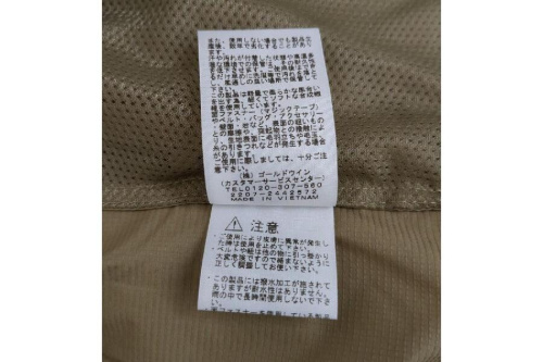 スワローテイルフーディのメンズ