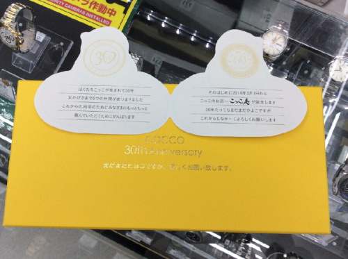 ピックアップブログ画像５