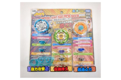 ホビー・おもちゃのおもちゃ