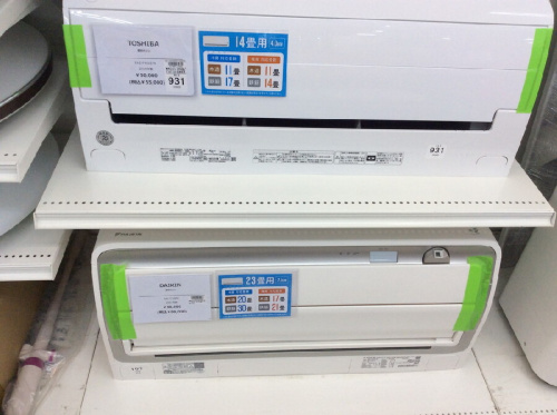 ピックアップブログ画像２