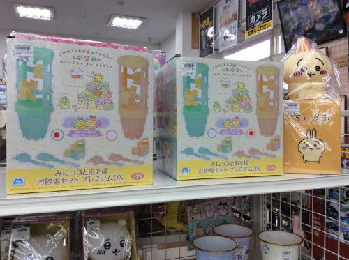 ピックアップブログ画像3