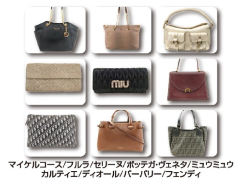 バッグ