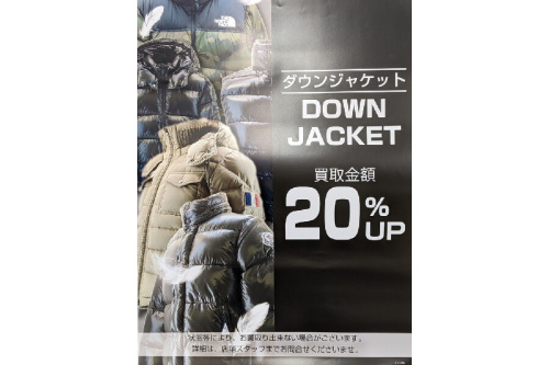 ファッション
