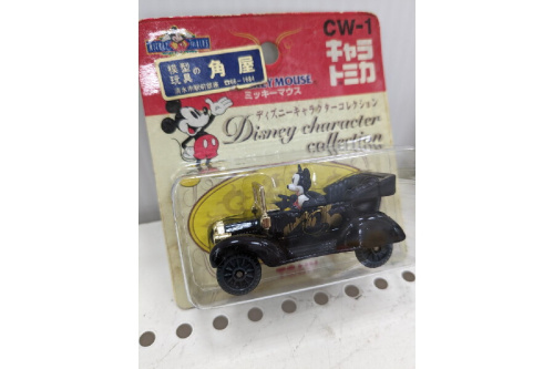ホビー・おもちゃ