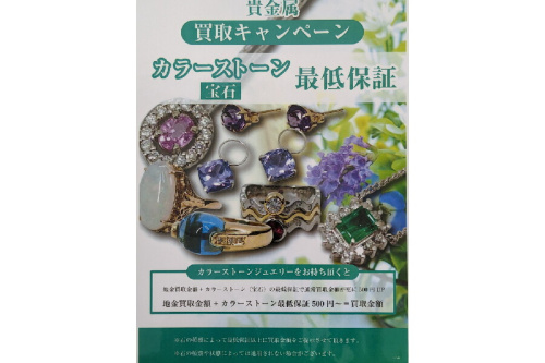 24年11月23日：画像７
