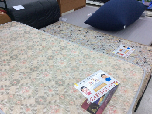 ピックアップブログ画像３