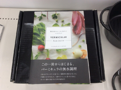 ピックアップブログ画像4