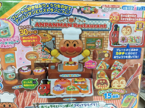 ピックアップブログ画像1