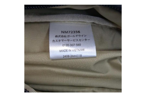 ボルダーデイパックのNM72356