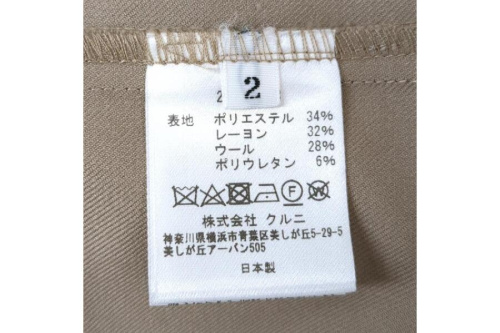 クルニ(CULLNI)のフリルミリタリーシャツ