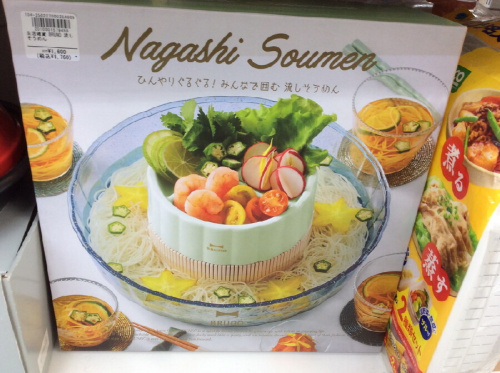 ピックアップブログ画像２