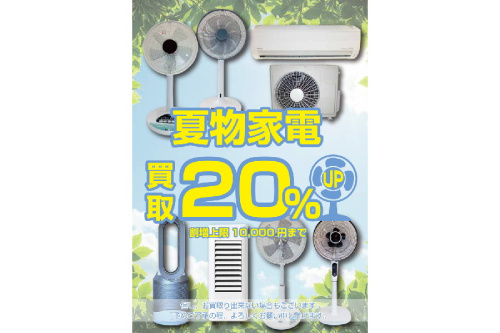 ピックアップブログ画像２