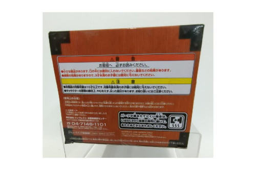 開運成就カリン様 通常Ver.