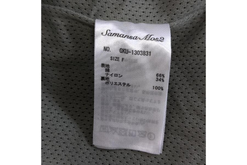 マウンテンパーカー