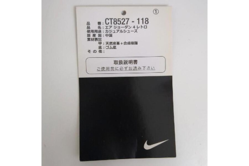 25年07月24日:画像9