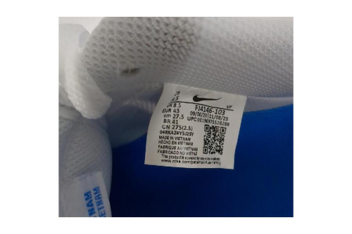 ナイキ（NIKE）のエアフォース