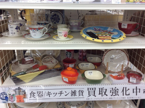 ピックアップブログ画像4