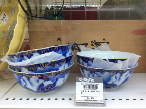 ピックアップブログ画像1