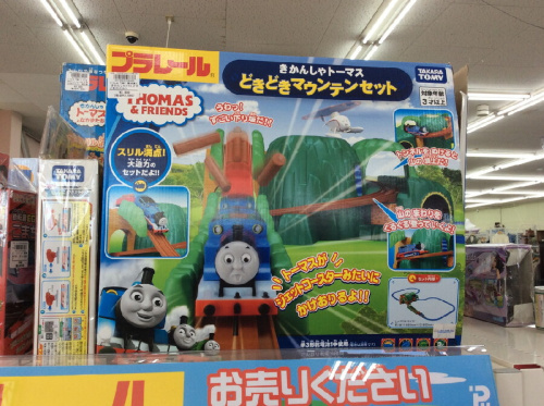 ピックアップブログ画像2