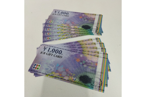 金券・切手の商品券