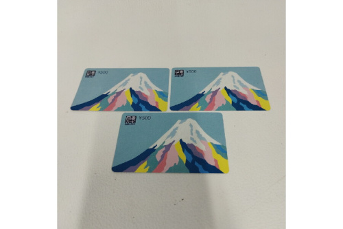 金券 商品券 買取 販売