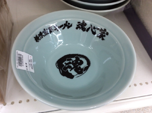 ピックアップブログ画像４