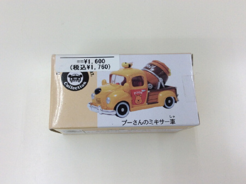 ピックアップブログ画像２