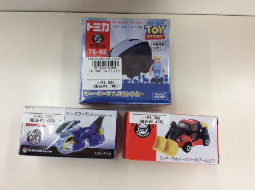 ピックアップブログ画像３