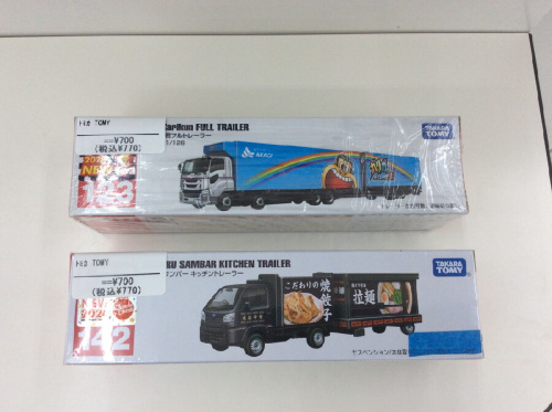 ピックアップブログ画像５