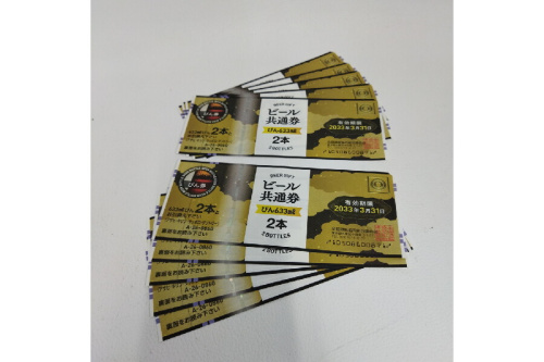 ピックアップブログ画像３