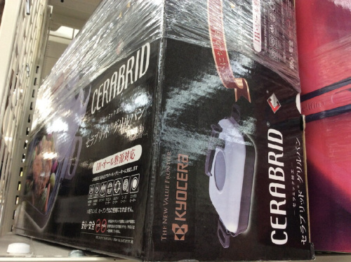 ピックアップブログ画像２