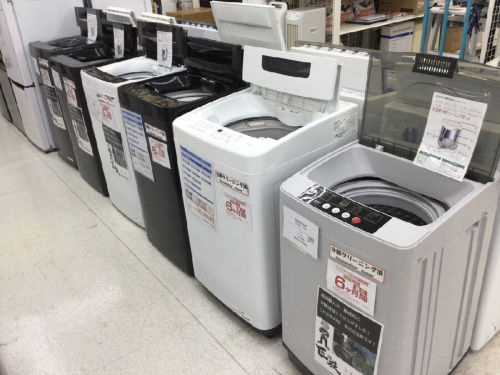 家電