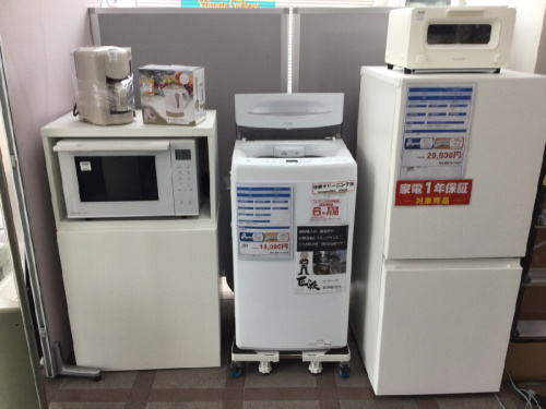 家電