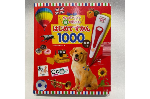 英語学習の中古品