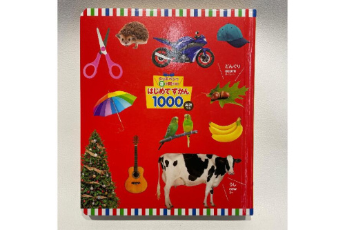 中古品